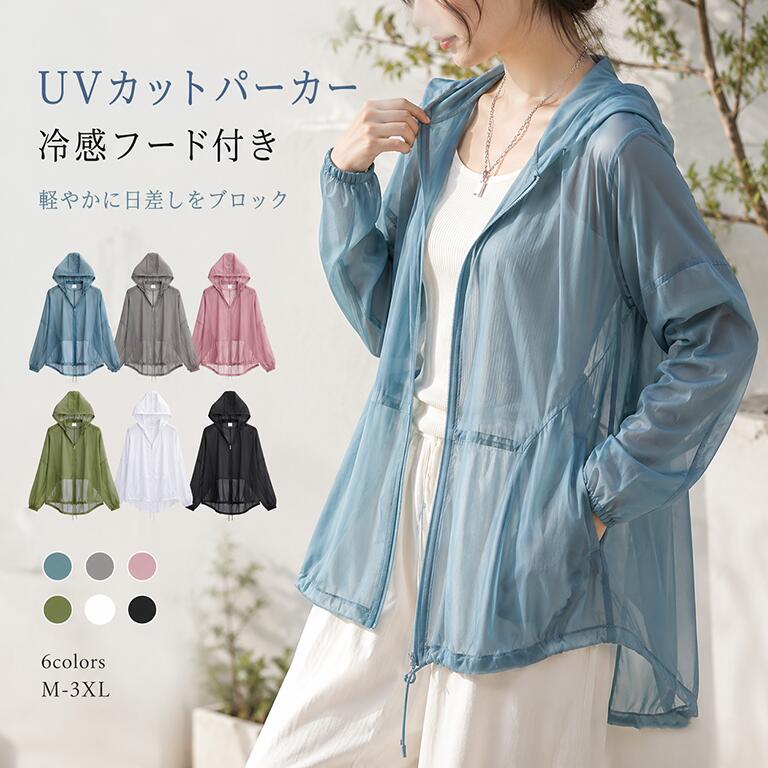 UVカット パーカー 冷感 フード付き レディース カーディガン 春 夏 長袖 ショート丈 ラッシュガード 薄手 体型カバー ゆったり ジップアップパーカー 日焼け防止 冷房対策 長袖パーカー 羽織り オフィス トップス カジュアル 通勤 夏用