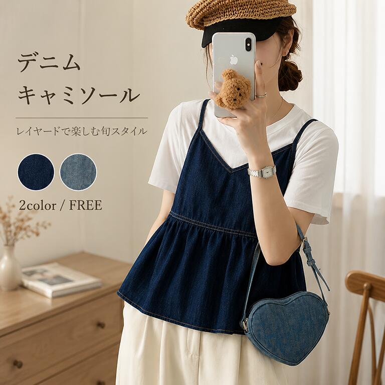 乐天商城 - レディースデニムキャミベスト ショート丈ノースリーブ 薄手涼しい春夏トップス レイヤード重ね着向け 体型カバー シンプルおしゃれ 通勤カジュアルコーデ