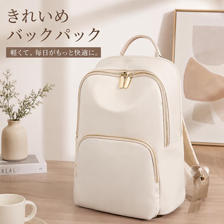 樂天商城 - レディース リュック 通勤 通学 大容量 パソコンバッグ 機能性 PCリュック リュック ビジネス リモートワーク パソコン A4サイズ PC収納 レディース 超軽量 ビジネス バッグ 5Colors 独立PCポケット リュックサック レディース通勤 きれいめ 14inchPC収納可能