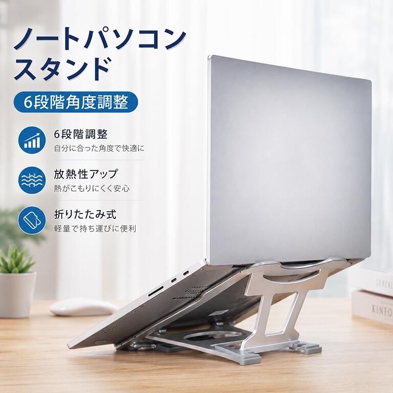 楽天市場】surface laptop（タブレット用スタンド｜タブレットPC