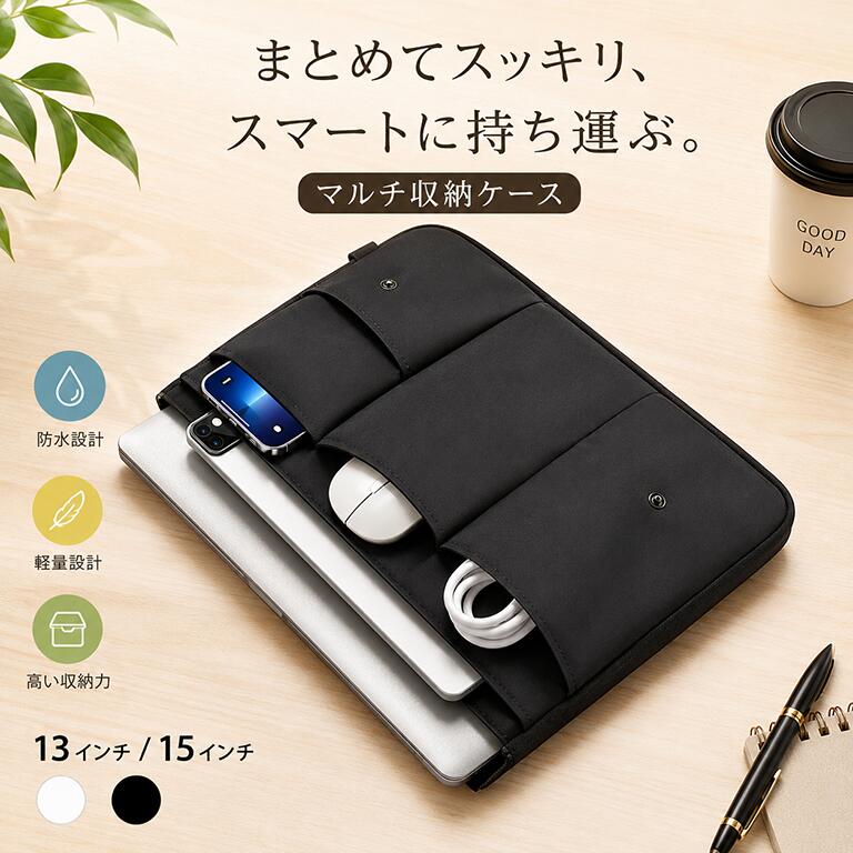 パソコンケース ノートパソコンケース タブレットケース パソコンバッグ ノートパソコンバッグ PCケース PCバッグ ラップトップケース ラップトップバッグ インナーケース 防水 撥水 衝撃吸収 多収納 おしゃれ かわいい 韓国 13インチ 15インチ satoru-shop-10002870 レディースファッション 悟 パッケージ画像