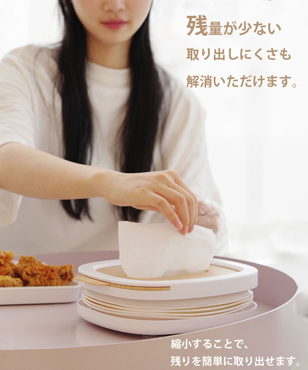 ティッシュケース ティッシュボックス ティッシュカバー ティッシュ入れ ボックスティッシュケース キッチンペーパーケース キッチンペーパーボックス かわいい おしゃれ 伸縮式 取り出しやすい 北欧 韓国 シンプル 伸長 縮小 省スペース 壁掛け [3]