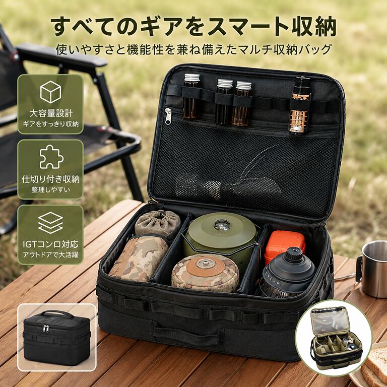 乐天商城 - キャンプバック キャンプ　 ツールボックス アウトドア バッグ キャンプギア ギアケース 収納バッグ キャンプ用品 収納ケース 収納袋ソフトコンテナ 折り畳み式 キャンプ コンテナバッグ 大容量