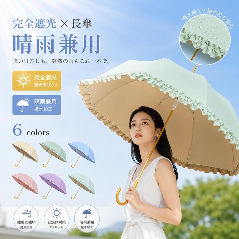 楽天市場】こうもり傘（晴雨兼用傘｜傘）：バッグ・小物・ブランド雑貨