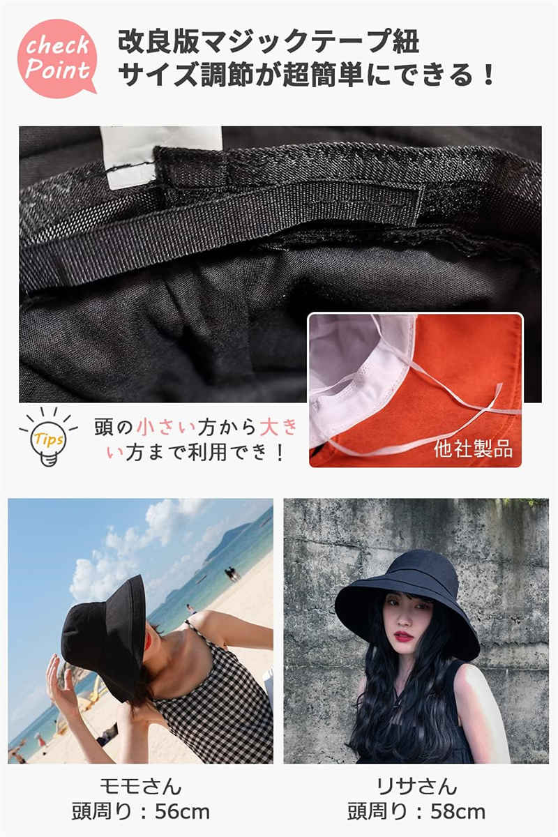 UVカット帽子 つば広 小顔効果 マジックテープ調節 あご紐 風で飛ばない 紫外線カ...