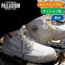 【先着でオリジナルミニボトル、プレゼント!】PALLADIUM パラディウム パンパハイ シーカー 2 ライト ウォータープルーフ PAMPA HI SEEKR...