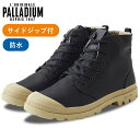 PALLADIUM パラディウム パンパ ハイ シーカー ライト ウォータープルーフ PAMPA HI SEEKER LITE+ WP+ レディース メンズ スニーカー レインシューズ アウトドア キャンプ フェス 防水 軽い ファスナー ミリタリー 77856-009