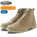 PALLADIUM パラディウム パンパ ハイ シーカー ライト ウォータープルーフ PAMPA HI SEEKER LITE+ WP+ レディース メンズ スニーカー レインシューズ アウトドア キャンプ フェス 防水 軽い ファスナー ミリタリー 77856-261