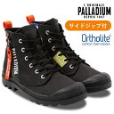 PALLADIUM パラディウム パンパ ハイ アウトジップ オーバーラボ PAMPA HI OUTZIP OVERLAB レディース メンズ スニーカー 78725-008