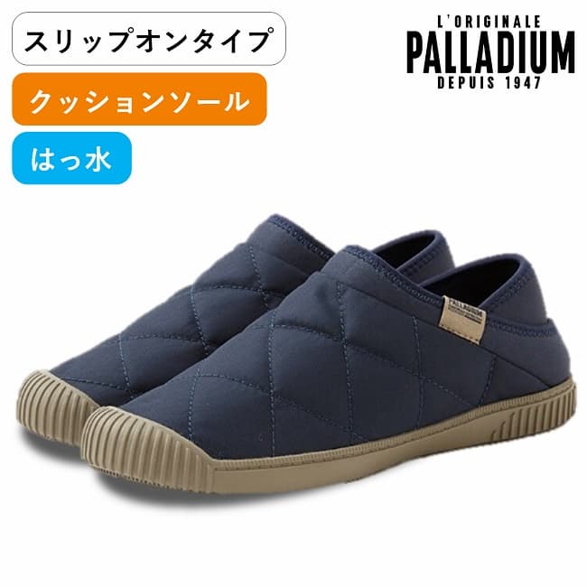 PALLADIUM パラディウム イージー スリップ オン ミュール EASY SLIP ON MULE レディース メンズ スリッポン ミュール サンダル 97858-425