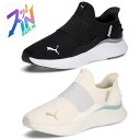 PUMA プーマ ソフトライド ハーモニー イーズイン GL ランニングシューズ SOFTRIDE HARMONY EASE IN GL レディース 女子 スニーカー ランシュー 立ったまま履ける ウォーキング 311999
