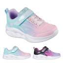 【17-22cm】SKECHERS スケッチャーズ Sライツ ソラ グロー カラー ブリーズ SOLA GLOW-COLOR BREEZE キッズ 子供 光る靴 スニーカー 運動靴 女の子 303713L