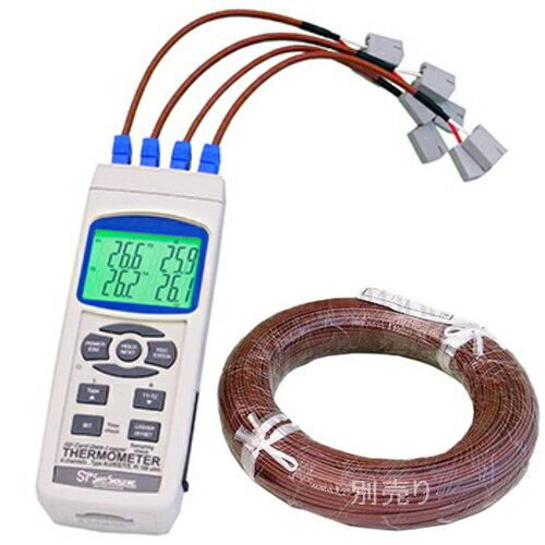 サトテック コンクリート養生温度計 SD-CON（ワンタッチコネクタ中継ケーブル20cmが4本付属）センサ部の埋め捨てに最適