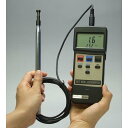 サトテック 熱線式風速計AM-4204(風速・温度)
