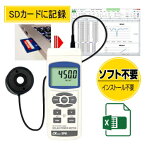 サトテック 日射計ソーラーパワーメーター SPM-SDデータロガー