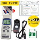 サトテック マルチ環境測定器データロガー EM-9300SD(照度計、風速計、温度計、湿度計)