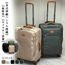 \お買い物マラソン先着クーポン+ 全品P5倍!/トロリーバッグ 軽量 収納便利 小型 キャリーバッグ ショルダーバッグ オックスフォード布 防水 キャスター付き...
