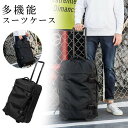 \お買い物マラソン先着クーポン+ 全品P5倍!/トロリーバッグ 軽量 収納便利 小型 キャリーバッグ ショルダーバッグ オックスフォード布 防水 キャスター付き...