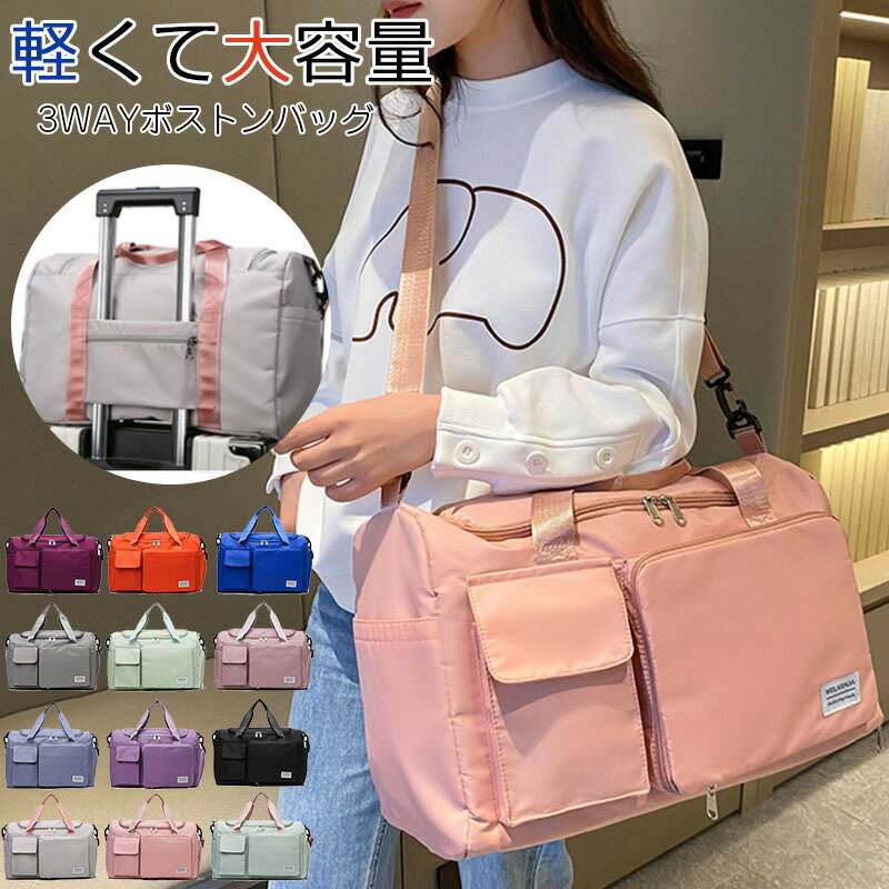 折りたたむ 大容量ショートボストンバッグ 乾湿分離フィットネスバッグ 水泳バッグ ハンドバッグ 大容..