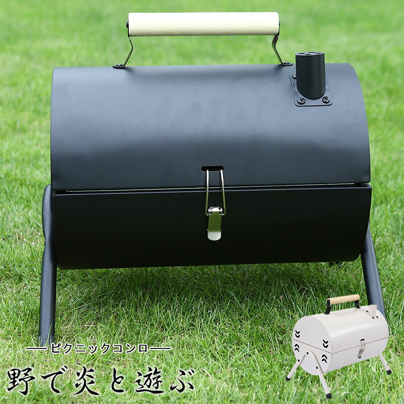 楽天市場】ドラム缶 焼却炉(アウトドア|スポーツ・アウトドア 楽天市場】ドラム缶 焼却炉(アウトドア|スポーツ・アウトドア