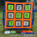 【楽天ブラックフライデー〜★5倍!11/27まで】野球練習ネット バッティングネット ピッチングネット 打撃 投球 ボール受けネット バッティングティー付 収納...