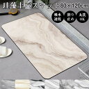バスマット 柔らか 洗える マット ソフト 滑り止め バスマット 80*120cm おしゃれ かわいい お風呂マット 吸水マット 大きいサイズ 速乾 洗える 抗菌 洗面所マット 風呂マット 柔らか バスマット(3)