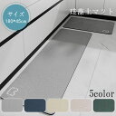 珪藻土マット キッチンマット 45x180cm 滑り止め付 マット カーペット オールシーズン可 フランネル ウォッシャブル マイクロファイバー 玄関マット