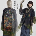 夏の日焼け止めシフォンシャツ、オシャレな日焼け止めシャツ、接触冷感UVカット夏の 通気性シャツ 日焼け止め Tシャツ 日焼け止めシャツ 通気性 コート シフォン...
