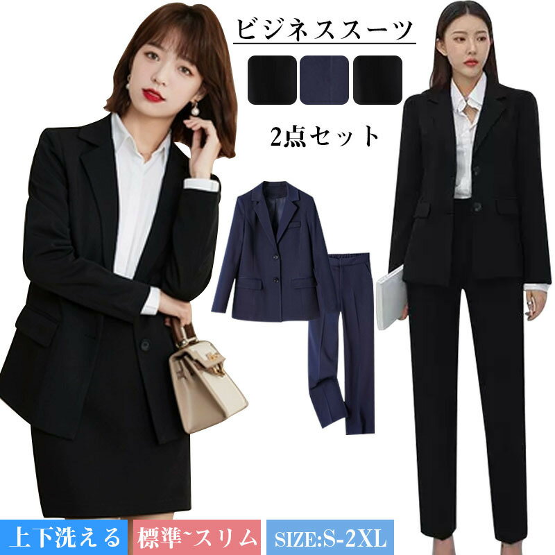 スーツ レディース 夏秋 クー...