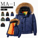 MA-1 ミリタリー ジャケット ブルゾン MA1 ジャケット 中綿メンズ フライトジャケット長袖 春 秋 冬 春服 秋服 冬服 ブラック カーキ ブルゾン 作業着 防寒 男女通用