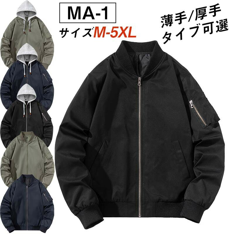 楽天市場】mr.gentleman ma-1の通販 楽天市場】mr.gentleman ma-1の通販