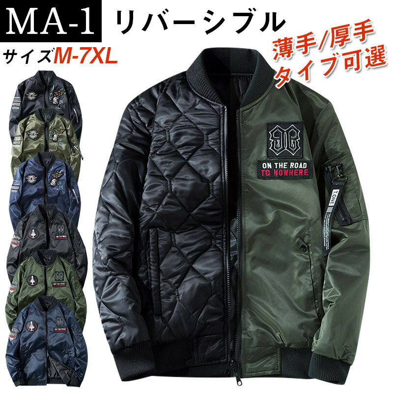 楽天市場】ma-1 サイドジップの通販 楽天市場】ma-1 サイドジップの通販