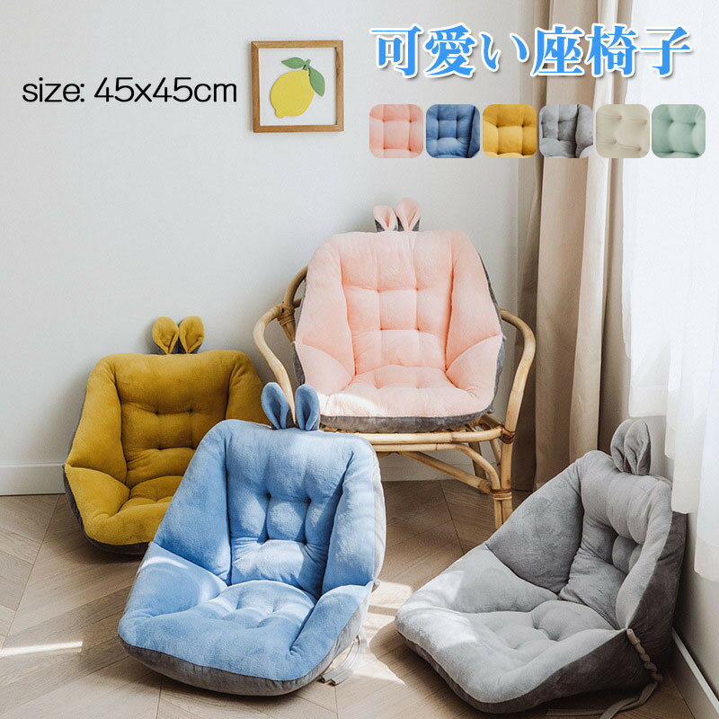座椅子 コンパクト 折りたたみ おしゃれ リクライニング 低反発 チェア かわいい おしゃれ 一人掛け リラックスチェア クッション モダン 折りたたみ シンプル コンパクト リビング ひとりがけ リクライニングチェアー 座イス 座いす フロアチェア
