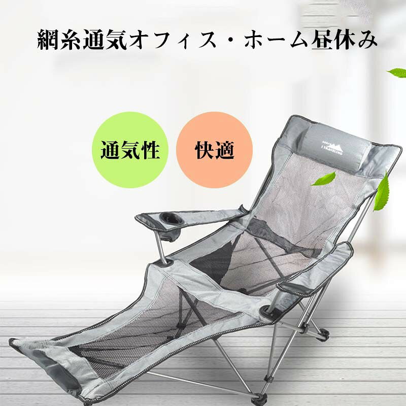 【P5倍＆最大10%OFF】【収納袋付】アウトドアチェア ハイバック 折りたたみ アイリスオーヤマ キャンプチェア キャンプ アウトドア レジャー いす 送料無料 収納 コンパクト 折り畳み 軽量 ドリンクホルダー ロータイプ ローチェア おしゃれ satosishop888-10000609 SATOSISHOP サンプル画像2