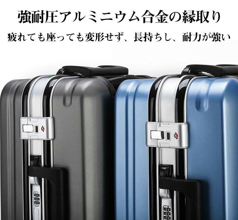 ＼スーパーSALE期間限定！全店P5倍＆クーポン／キャリーケース スーツケース キャリーバッグ 静音 ダブルキャスター 360度回転 ローク搭載 スーツケース ファスナー式 ビジネス XXLサイズ 軽量 ァスナー ハードケース 出張 海外 国内 旅行 短途旅行 おしゃれ 旅行バッグ satosishop888-10001017 SATOSISHOP サンプル画像3