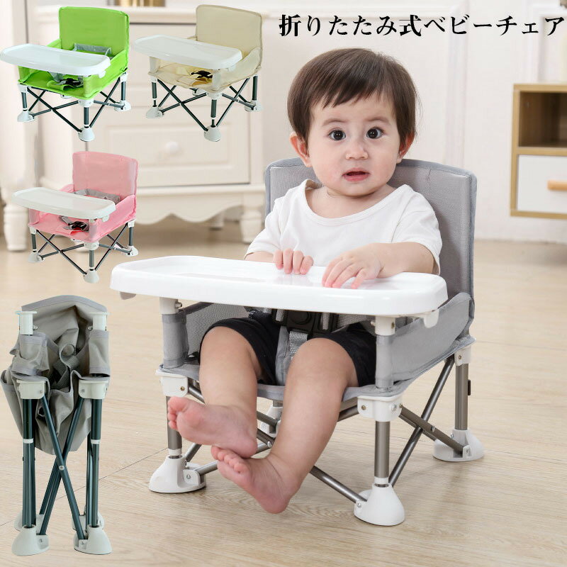 楽天市場】ベビーテーブルチェア 双子の通販 楽天市場】ベビーテーブルチェア 双子の通販