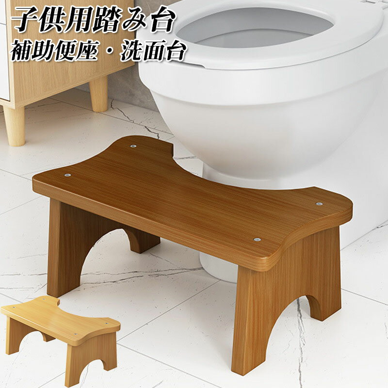 踏み台 1段 ツートンカラーステップ 木製ステップ 木製 木製踏み台 1段ステップ 踏み台 ふみ台 玄関 庭 おしゃれ 木製 北欧 ナチュラル アイボリー 幼児 足置き台 洗面所 台所 お手伝い