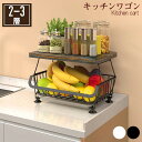 \お買い物マラソン先着クーポン+ 全品P5倍!/キッチンワゴン ワゴン 高さ調節可 ハンドル キャスター付き 【送料無料】 天板 スリム キッチン収納棚 ベビーワゴン スリム2/3段 おしゃれ ハンガーラック 収納 キッチン収納 キッチン ラック 赤ちゃん ベビー 炊飯器