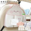 車 ゴミ箱 おしゃれ 車用 ゴミ箱 車用品 掛けられる ティッシュケース付き 吊り下げ クルマ ゴミ箱 カー用品 カーアクセサリ 引っ掛ける アイデア エレガン...