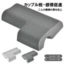 枕 カップル枕 睡眠向上 取り外せるカバー 腕が痺れない 低反発 昼寝...(3)