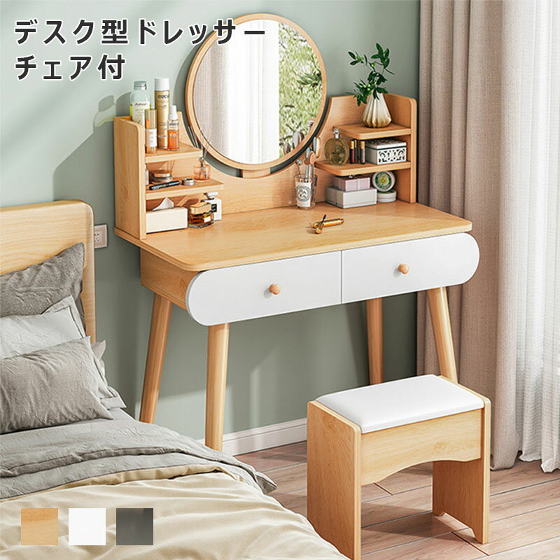 楽天市場】古材(ドレッサー・鏡台|収納家具):インテリア 楽天市場】古材(ドレッサー・鏡台|収納家具):インテリア