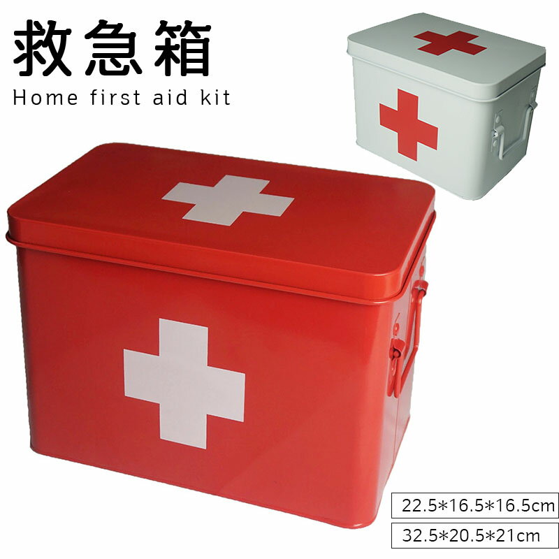 薬箱 大容量 好評 収納ケース 救急箱 クスリ箱 薬入れ 小物入れ 収納ボックス 道具箱 蓋付 おしゃれ 収納 グッズ 整理 日用品 雑貨 インテリア