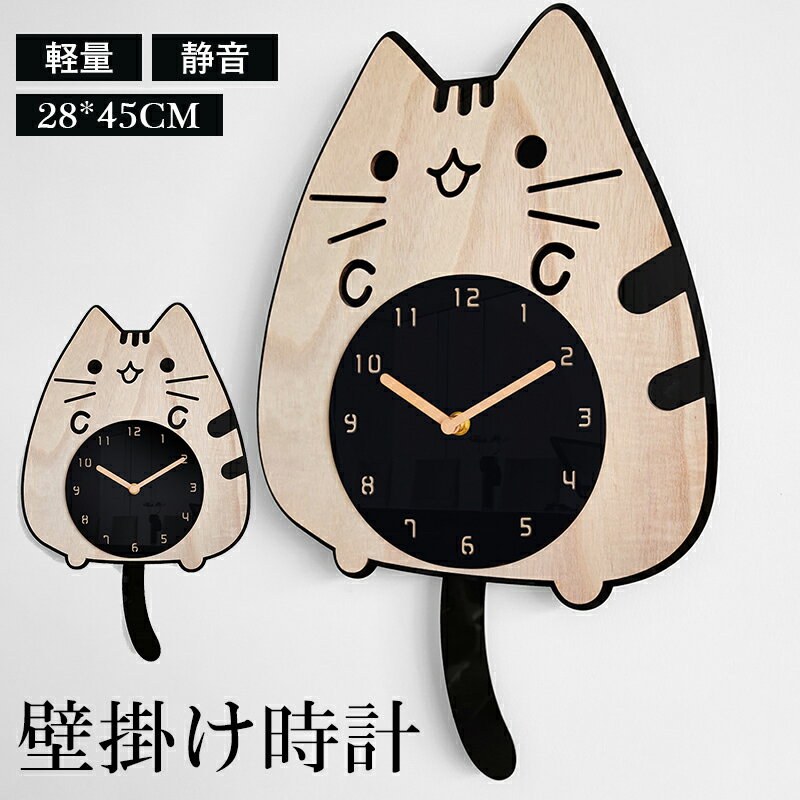 【楽天ブラックフライデー～★5倍！11/27まで】壁掛け時計 おしゃれ かわいい 静音 静か 時計 壁掛け 木目 掛け 非電波 直径16cm 乾電池 オシャレ インテリア シンプル 見やすい ウォールクロック 壁かけ プレゼント リビング 子供部屋 こども 寝室 キッ