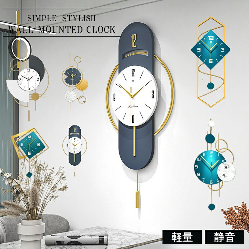 【楽天ブラックフライデー～★5倍！11/27まで】モダン 北欧 デザイン 金属製 インダストリアル 時計 掛け時計 高級 インテリア お洒落 大きい 特大 壁掛け 掛け時計 軽い 長時間航続 贈り物 新築 開店祝い 記念