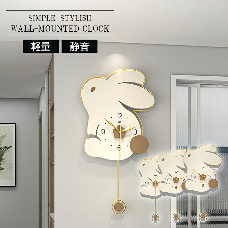 【楽天ブラックフライデー～★5倍！11/27まで】振り子時計 おしゃれ 壁掛け時計 オシャレ 静音 時計 壁掛け 振り子 壁掛時計 北欧 金属製 ウォールクロック 可愛い 部屋飾り インテリア 静か クロック 新生活応援 開店祝い 引越し祝い お礼 結婚祝い ギフト