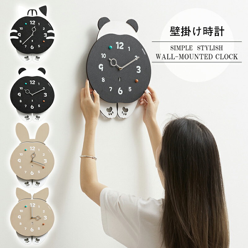 【楽天ブラックフライデー～★5倍！11/27まで】掛け時計 壁掛け時計 おしゃれ 静音 北欧 かわいい クリーム風 連続秒針 時計 部屋 クリームカラー 可愛い 上質 ウォール クロック かけ時計 リビング 玄関 自宅 寝室 新築 引っ越し祝い 贈り物 インテリア プレゼント