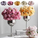 母の日 永生花 プレゼントドライフラワー 枯れない花 花瓶+花セット 卓上 きれい 花瓶 飾り 母の日 お花 プリザーブドフラワー 敬老の日 造花 花材 水入れ...