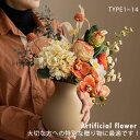 母の日 永生花 プレゼント ギフト 枯れない花 贈り物 花瓶+花セット 造花 ギフト ソープフラワー 花束 造花 誕生日プレゼント 結婚祝い 退職 送別会 発表...