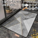 珪藻土バスマット 柔らか 洗える 珪藻土 マット ソフト 滑り止め 珪藻土バスマット S M L XLおしゃれ かわいい お風呂マット 吸水マット 大きいサイズ...