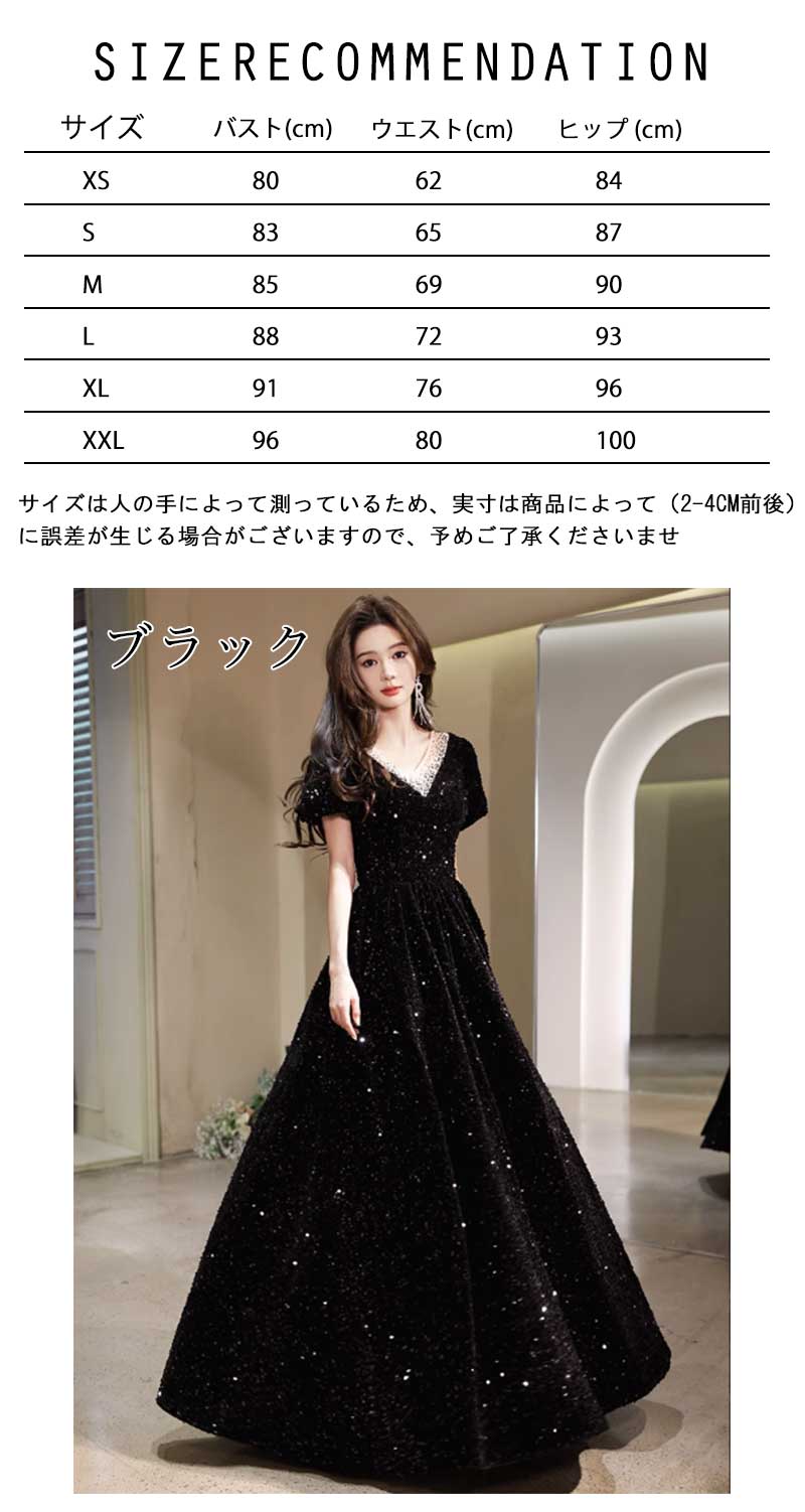 ウェディングドレス 黒 前撮りドレス イブニングドレス ドレスコード お呼ばれドレス 結婚式 ドレス ロングドレス ウエディングドレス パーティードレス 韓国 前撮り オフショル リボン 二次会 ドレス 花嫁 ブラックドレス オフショルダー 成人式 撮影